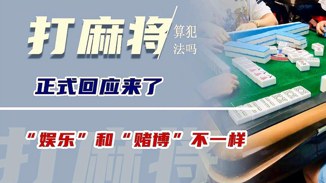 一分钟教你“家乡麻将要怎么打才会赢”详细教程辅助工具