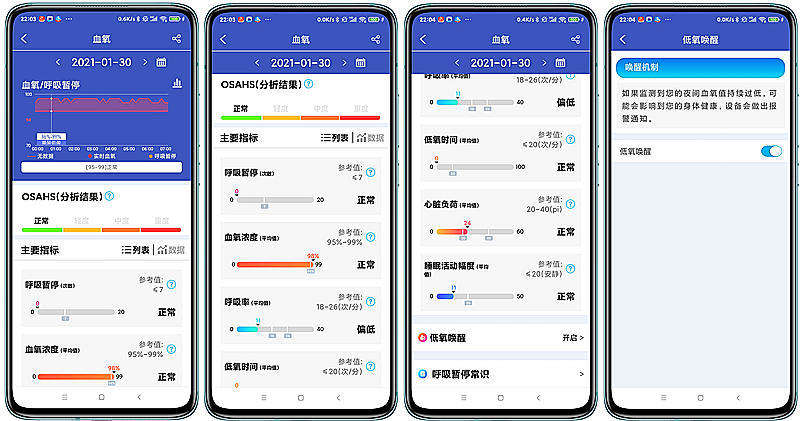 玩家必看！普通牌最新手机分析仪,推荐8个购买渠道