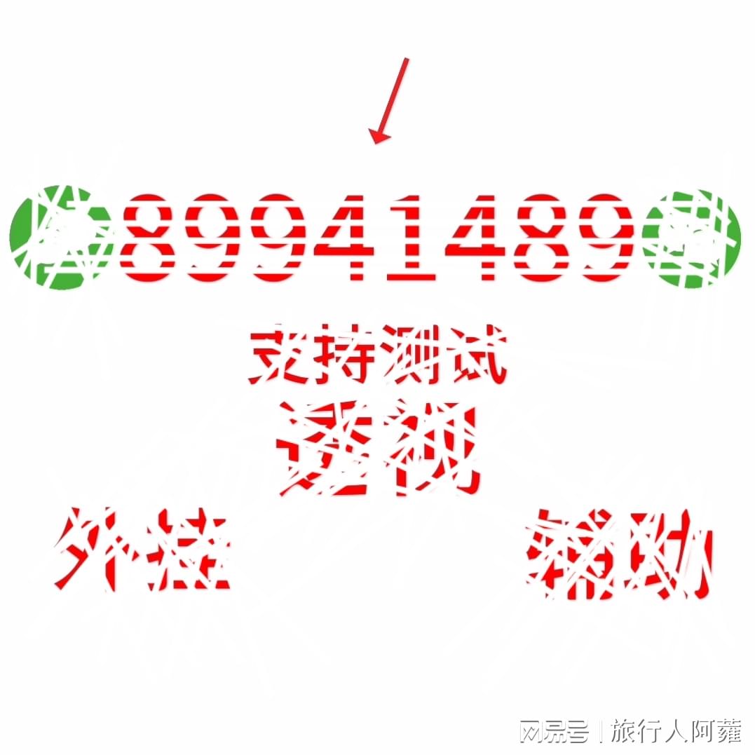 「热点资讯」手机麻将开挂是真的还是假的”(详细透视教程)-知乎