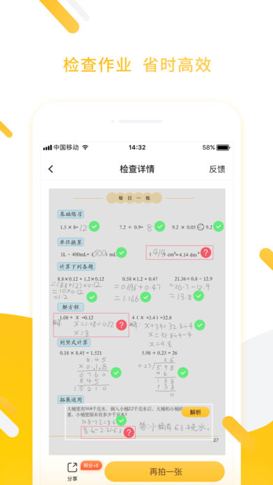 必备攻略！麻将机检查神器有用吗,推荐7个购买渠道