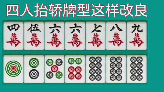详细说明“哈灵麻将老是输然后别人老是赢呢”其实确实有挂 