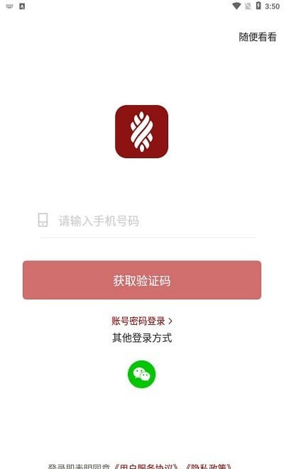 必看盘点揭秘！麻将机检测神器软件app,推荐4个购买渠道