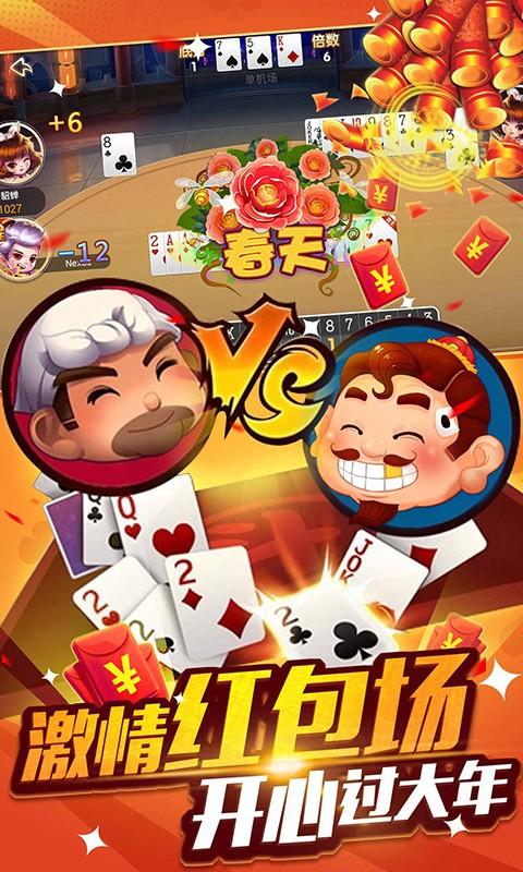 必看盘点揭秘!心悦斗地主有透视挂吗-哔哩哔哩 