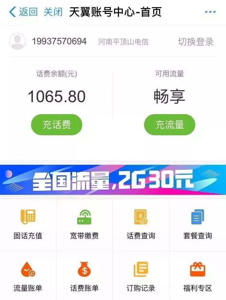 给大家爆料一下微信跑得快怎么拿好牌-哔哩哔哩 