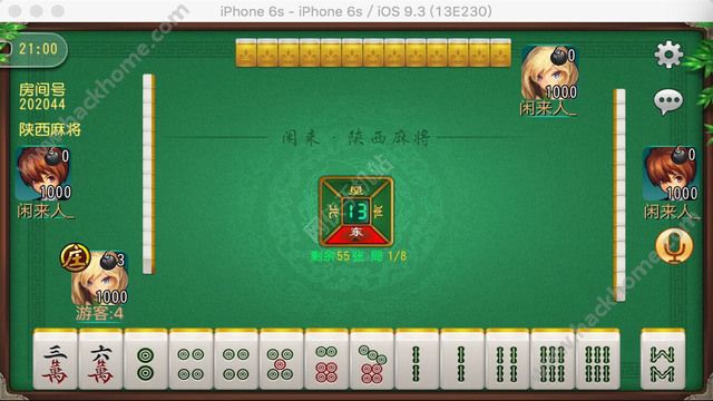 实测分享“闲来陕西麻将透视挂”-太坑了原来有挂