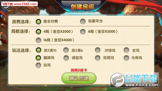 教程辅助“微信小程序川麻圈广安麻将可以开挂吗!其实确实有挂的