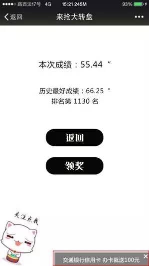 火爆全网!小程序牵手跑得快作弊载”(原来真的有挂)-知乎 