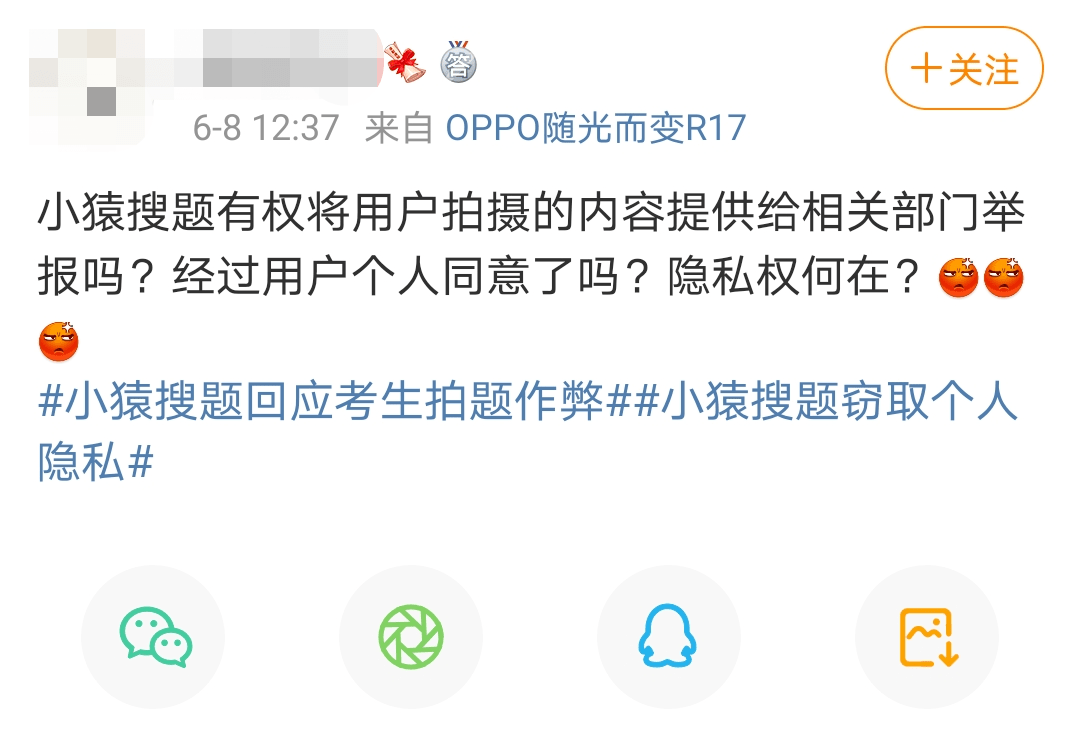火爆全网!小程序牵手跑得快作弊载”(原来真的有挂)-知乎 