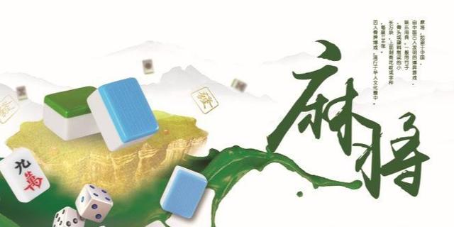 分享决窍“打手机麻将赢神器通用-哔哩哔哩 