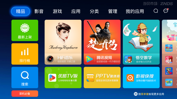 安装教程！扑克牌扫描仪能下载吗,推荐1个良心渠道