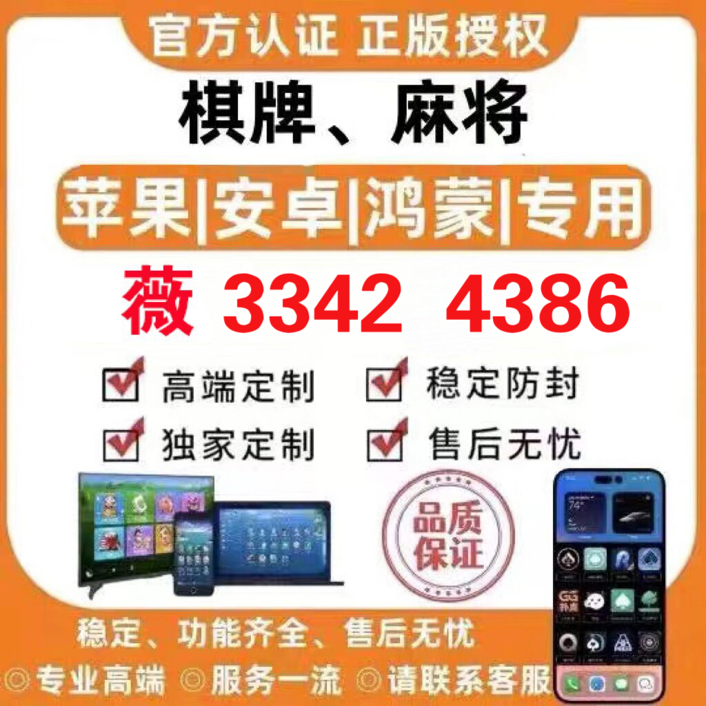实测分享“打微信麻将怎样软件开挂—真实可以装挂