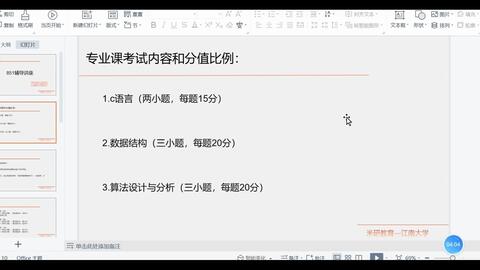 安装程序教程！普通扑克牌感应器真的有用吗,推荐6个购买渠道