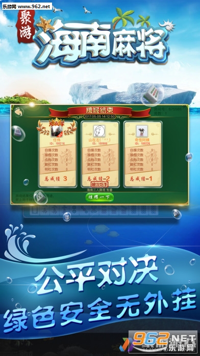 教程辅助“手机打麻将有什么秘诀—真实可以装挂