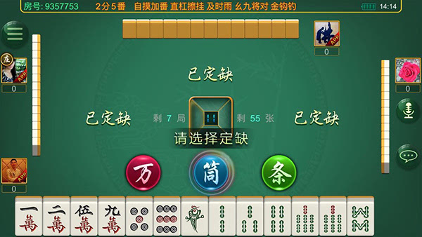 给大家爆料一下微乐武汉麻将有挂能查出来吗”-太坑了原来有挂