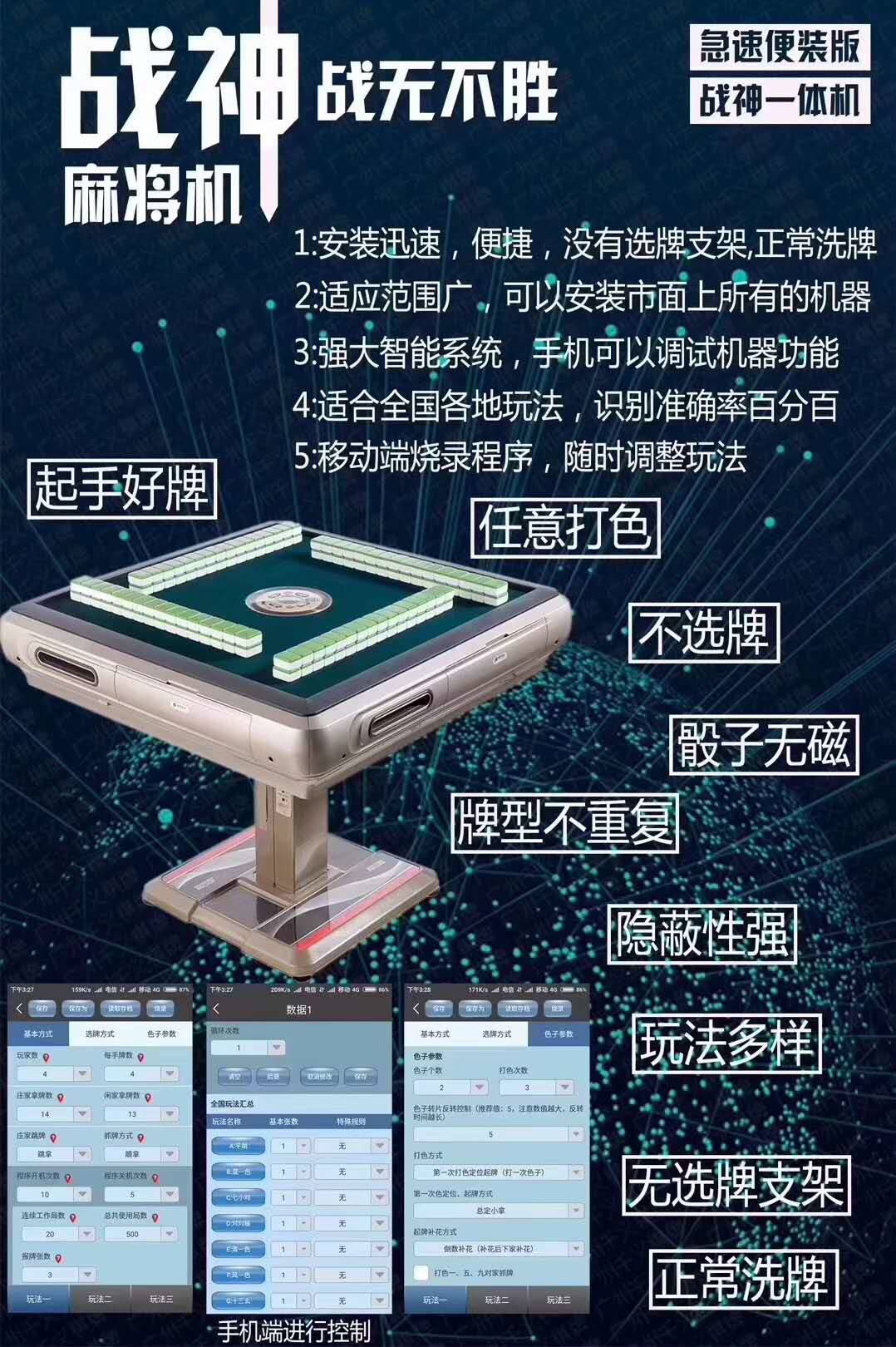 玩家必备教程！麻将报牌神器耳机怎么用,推荐8个良心渠道