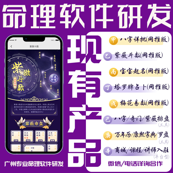 黑料！普通牌分析仪奇门,推荐9个良心渠道