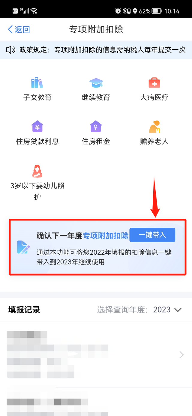「热点资讯」手机下载看透镜”详细教程辅助工具