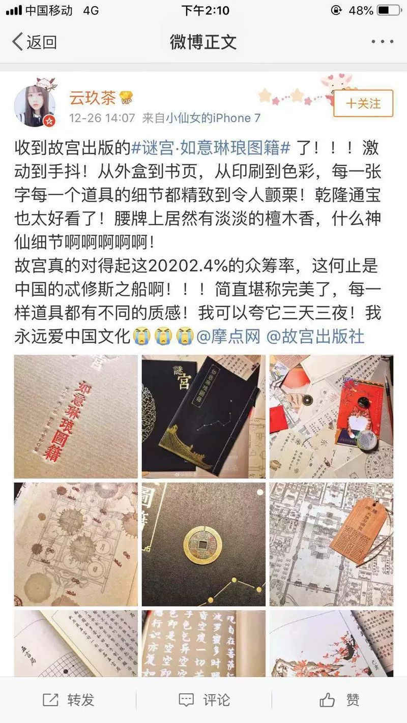 一分钟揭秘！孔雀1073扑克牌背面认牌技巧,推荐4个购买渠道