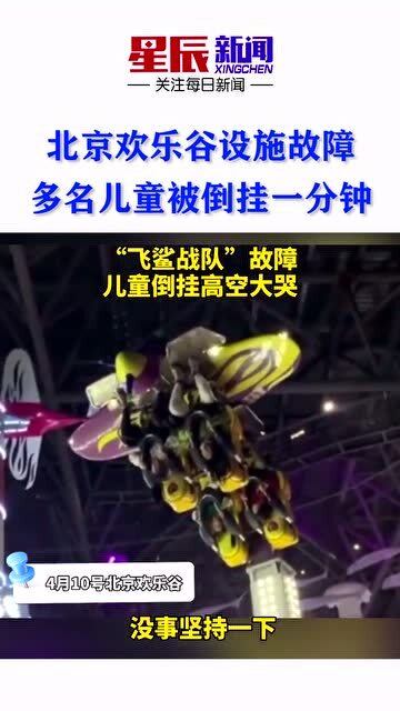 一分钟教你“博乐填大坑是不是有挂-哔哩哔哩 