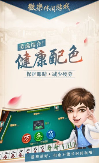 (2分钟介绍)“微乐家乡麻将如何看出有挂”其实确实有挂 