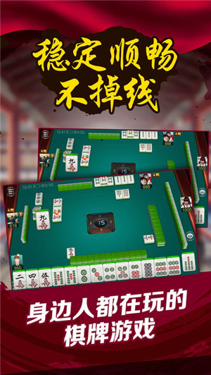 我来教教大家“打微乐麻将开挂神器”其实确实有挂 