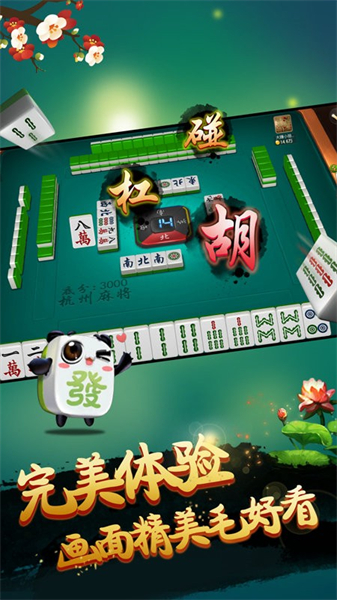 厉害了!闲逸麻将开挂神器(确实有挂)-知乎
