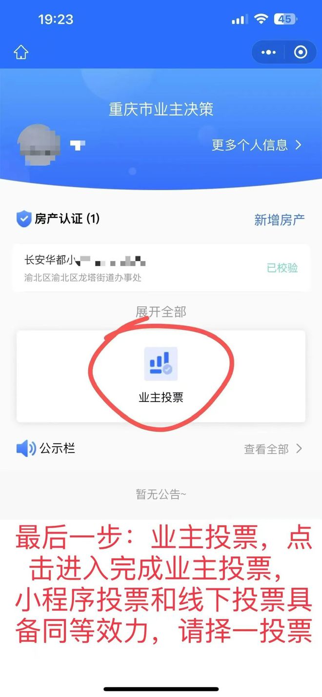 我来教教大家“微信小程序开挂新版教程”(原来真的有挂)-知乎 