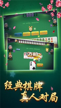 火爆全网!微信决胜麻将技巧”(原来真的有挂)-知乎 