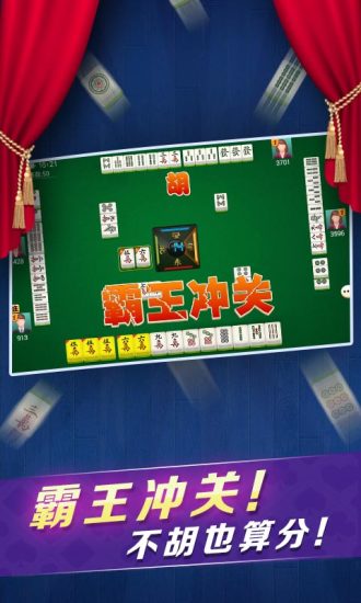 优选推荐“微乐南昌麻将有挂么老是输—真实可以装挂