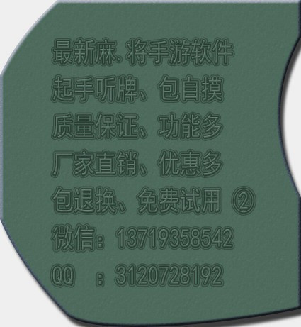 实测分享“0473牌吧划水麻将是不是可以开挂”(原来真的有挂)-知乎 