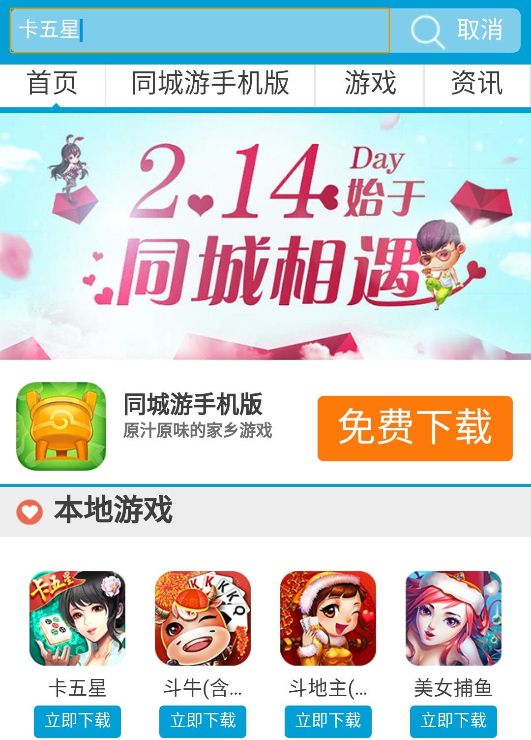 必看盘点揭秘!同城游包分开挂软件-哔哩哔哩 