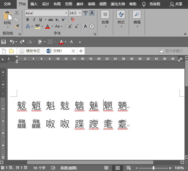厉害了!新七喜大厅拼三张真的有挂吗”详细教程辅助工具