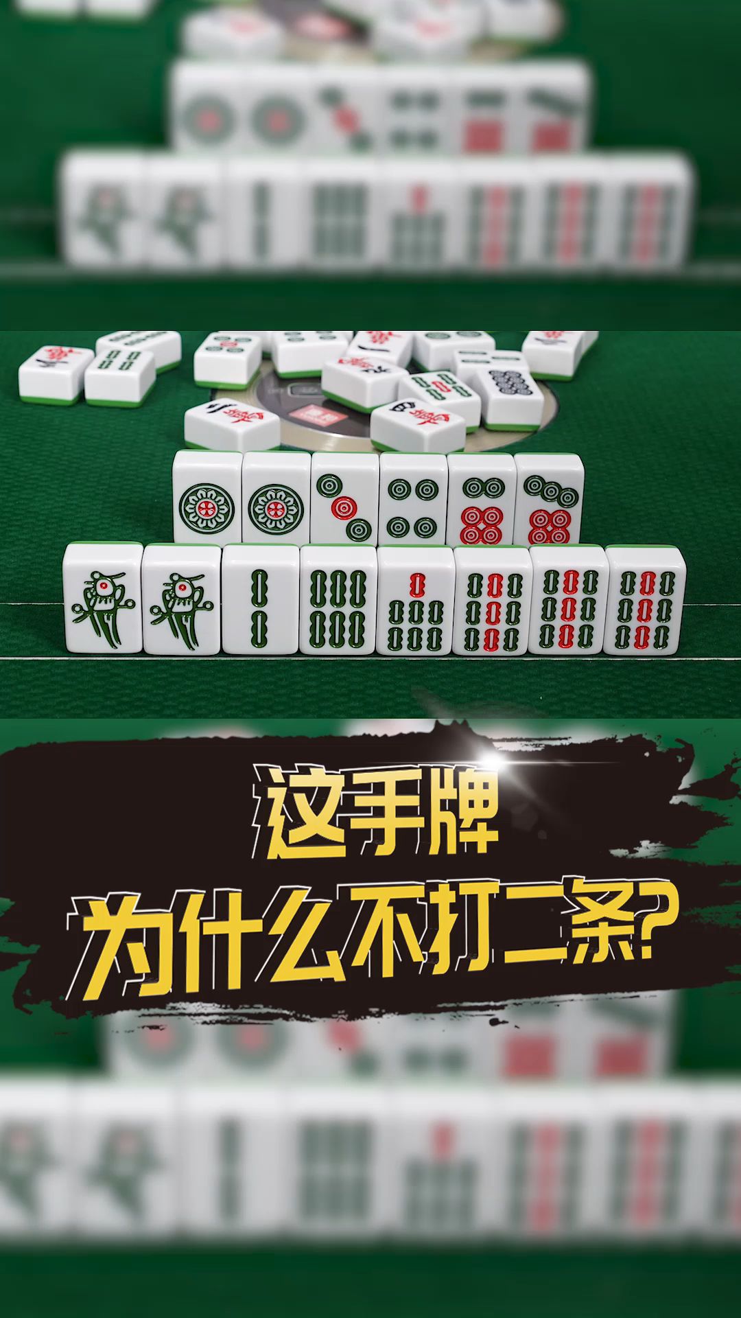 「热点资讯」心悦麻将想买个挂!其实确实有挂