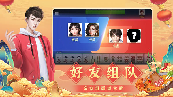 新教你‘‘兴动尹春麻将开挂软件(确实有挂)-知乎
