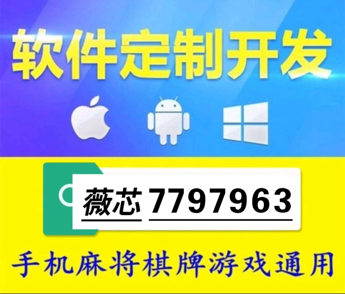 我来教教大家“微乐宁夏麻将开挂下载(确实有挂)-知乎