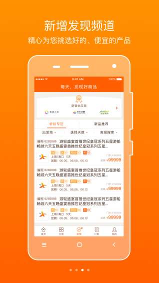 优选推荐“给大家普及下途游四川麻将怎么玩规则!其实确实有挂