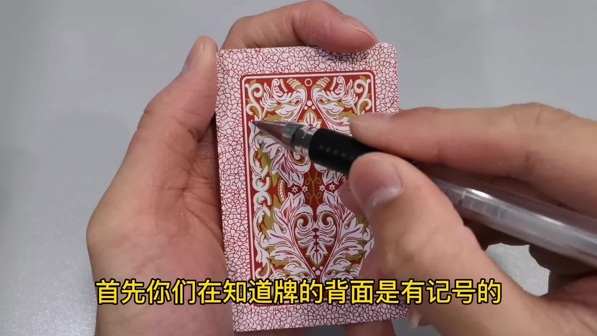 玩家必备攻略！五星扑克牌背面认牌技巧大全,推荐1个良心渠道