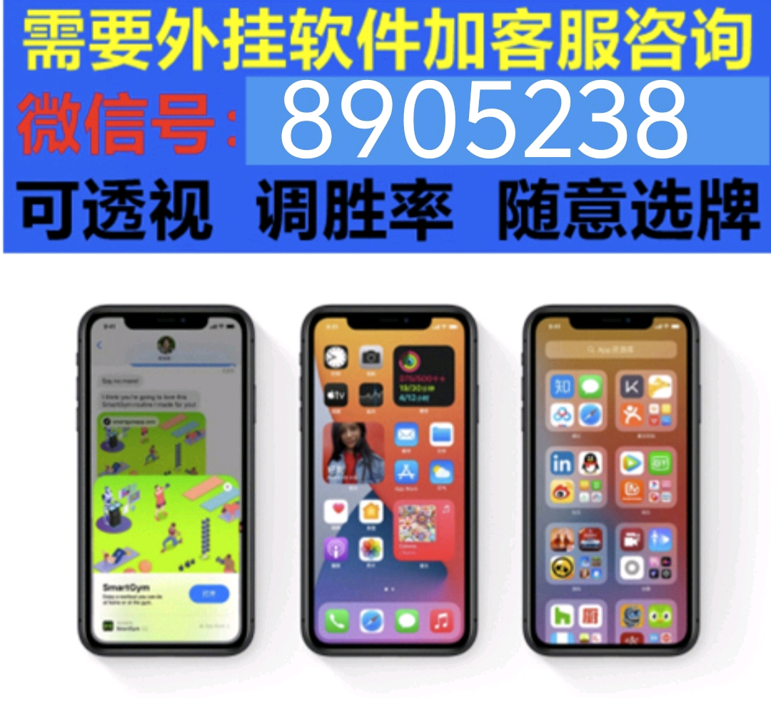 「热点资讯」微乐南昌麻将可以开挂吗(确实有挂)-知乎