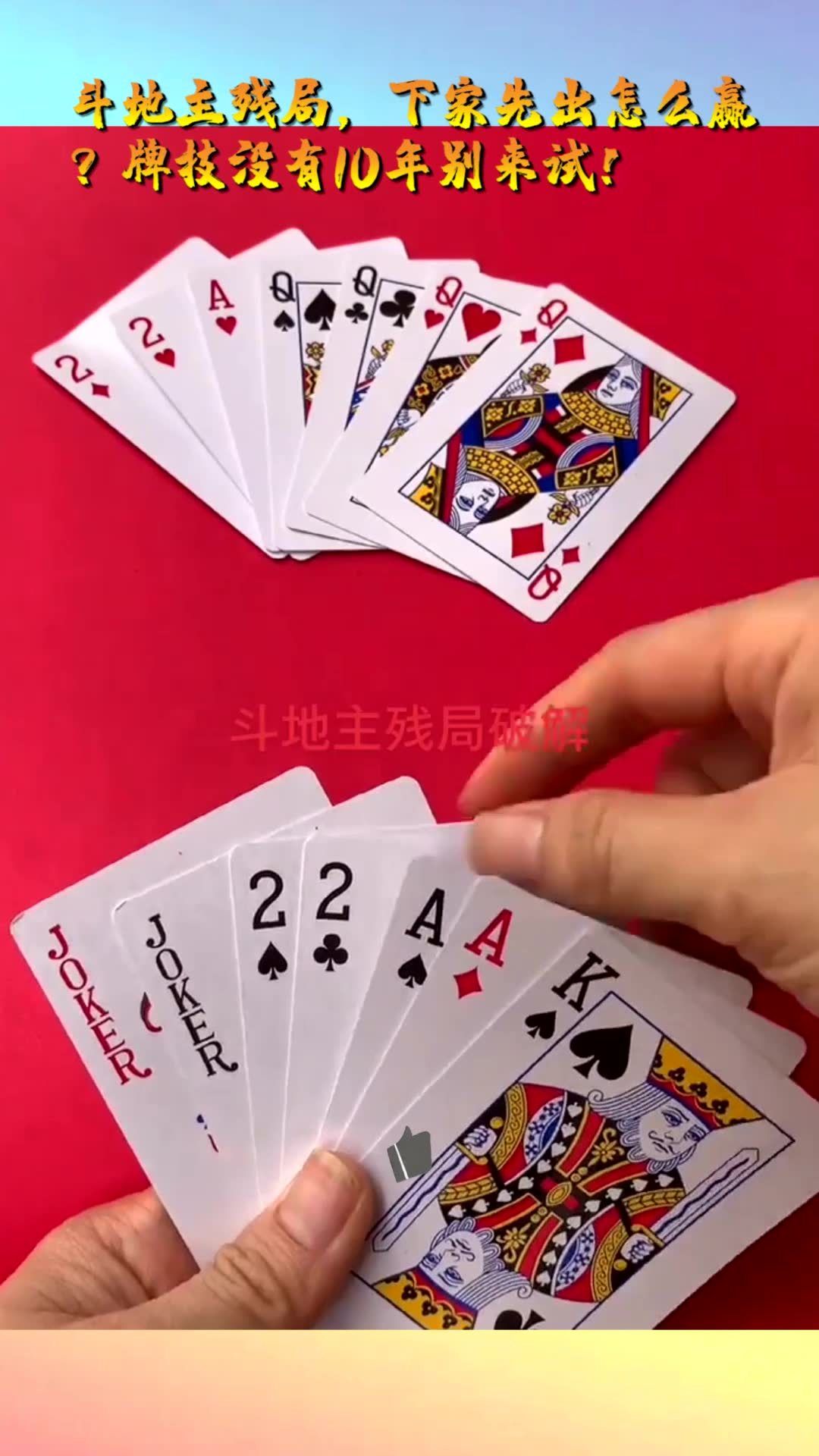 必备攻略！石头扑克牌背面认牌技巧大全,推荐2个购买渠道