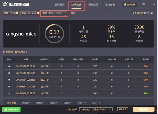 火爆全网!哈灵游戏开挂方法”详细教程辅助工具