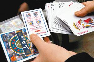 玩家必备十款！扑克牌认牌出老千教程,推荐7个良心渠道