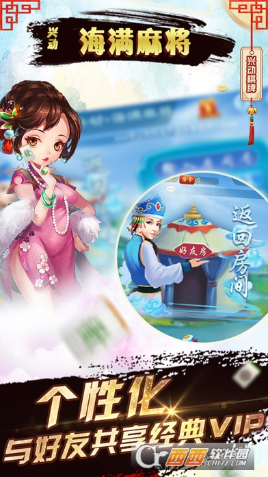 必看盘点揭秘!兴动海满麻将看宝牌破解(确实有挂)-知乎
