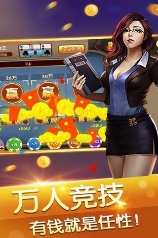 给大家爆料一下了决战卡五星透视软件!其实确实有挂
