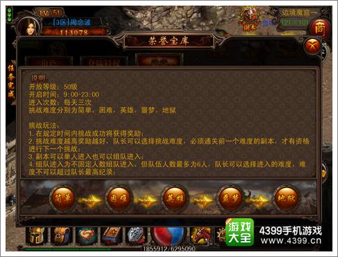 玩家必备攻略“决战卡五星挂开挂!其实确实有挂的