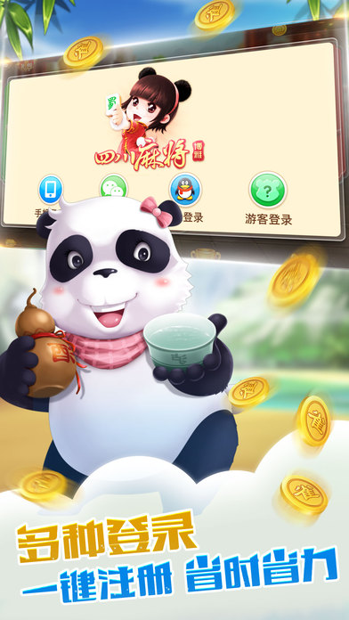 三分钟了解&quot;熊猫麻将有没有挂最新安装下载(确实有挂)-知乎