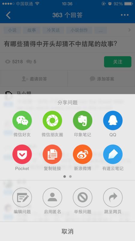 实测分享“陕麻圈怎么看出别人用挂(确实有挂)-知乎