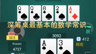 玩家必看科普！aaa扑克牌背面认牌技巧,推荐2个购买渠道