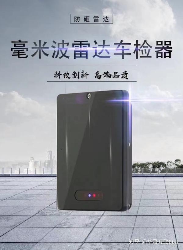 厉害了！市面上普通牌雷达感应分析仪是真的吗,推荐1个购买渠道