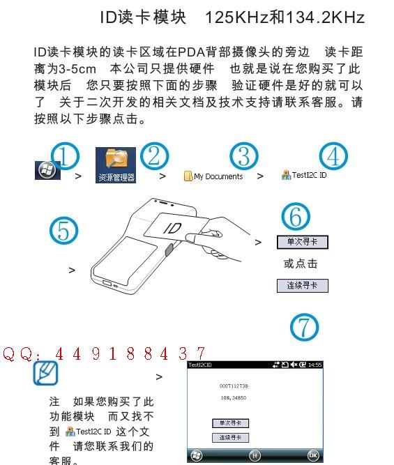 必备攻略！扑克牌手机扫描仪电池,推荐1个购买渠道