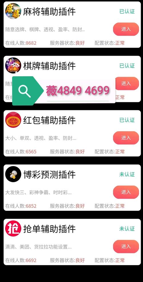 玩家必备攻略“心悦麻将有什么技巧开挂-哔哩哔哩 